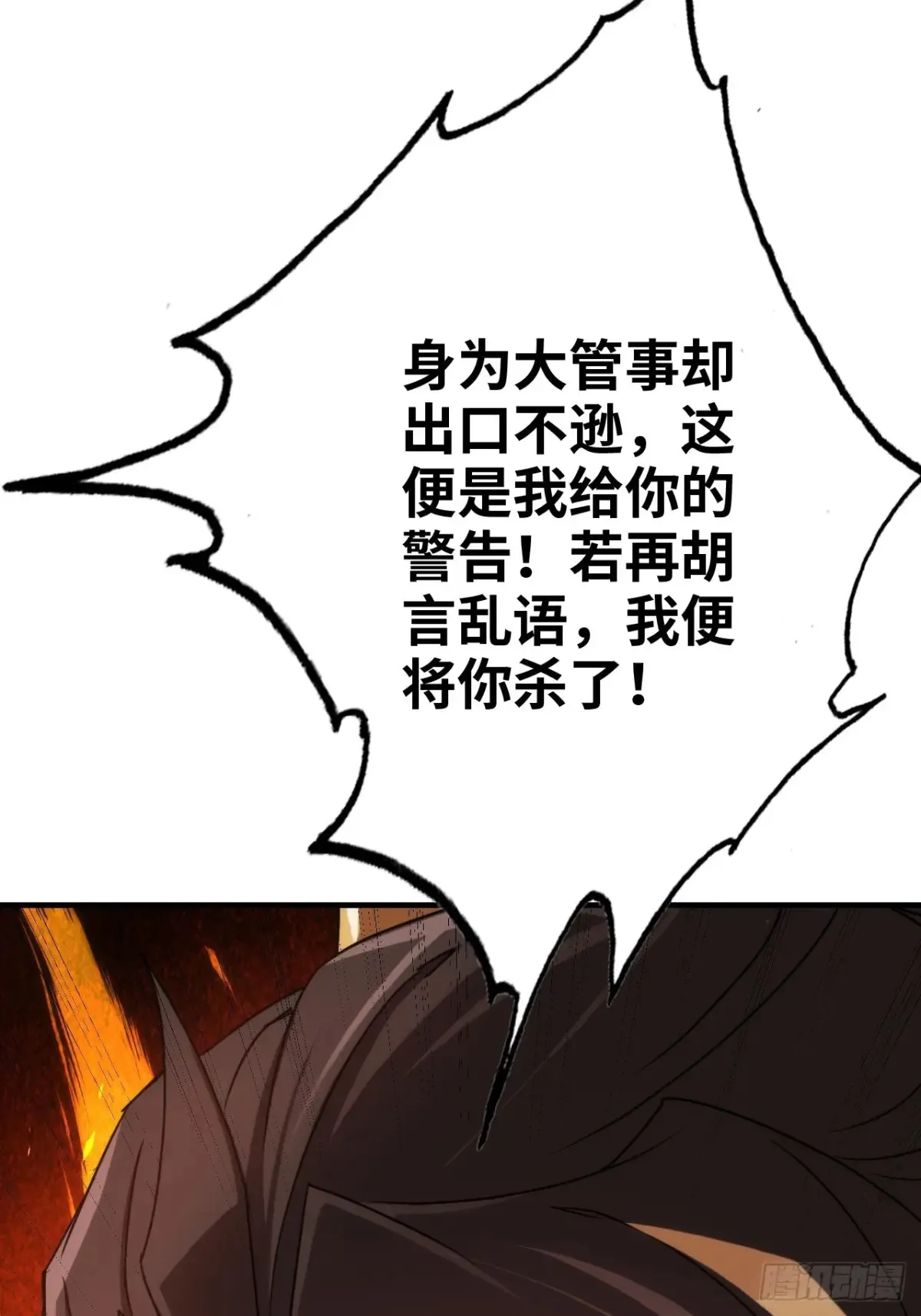147话 道31