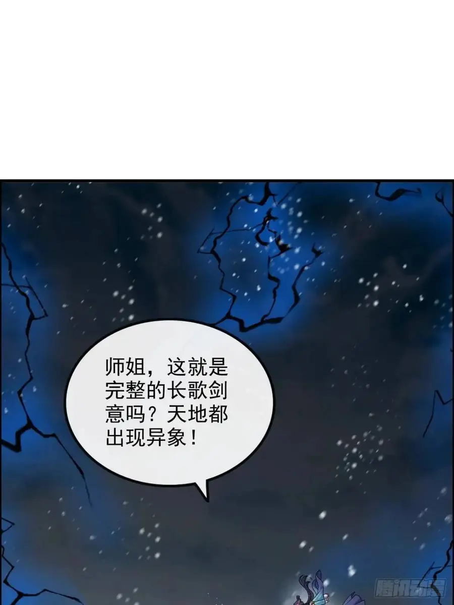 94话 白锦有意归红尘47