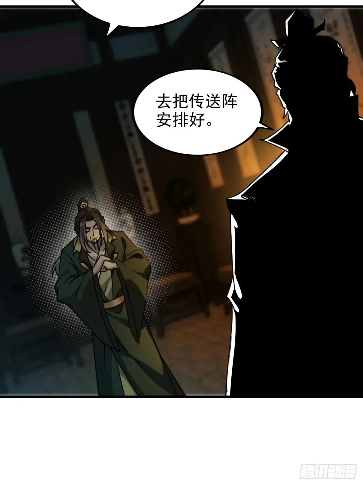 148话 陆北又出名了26