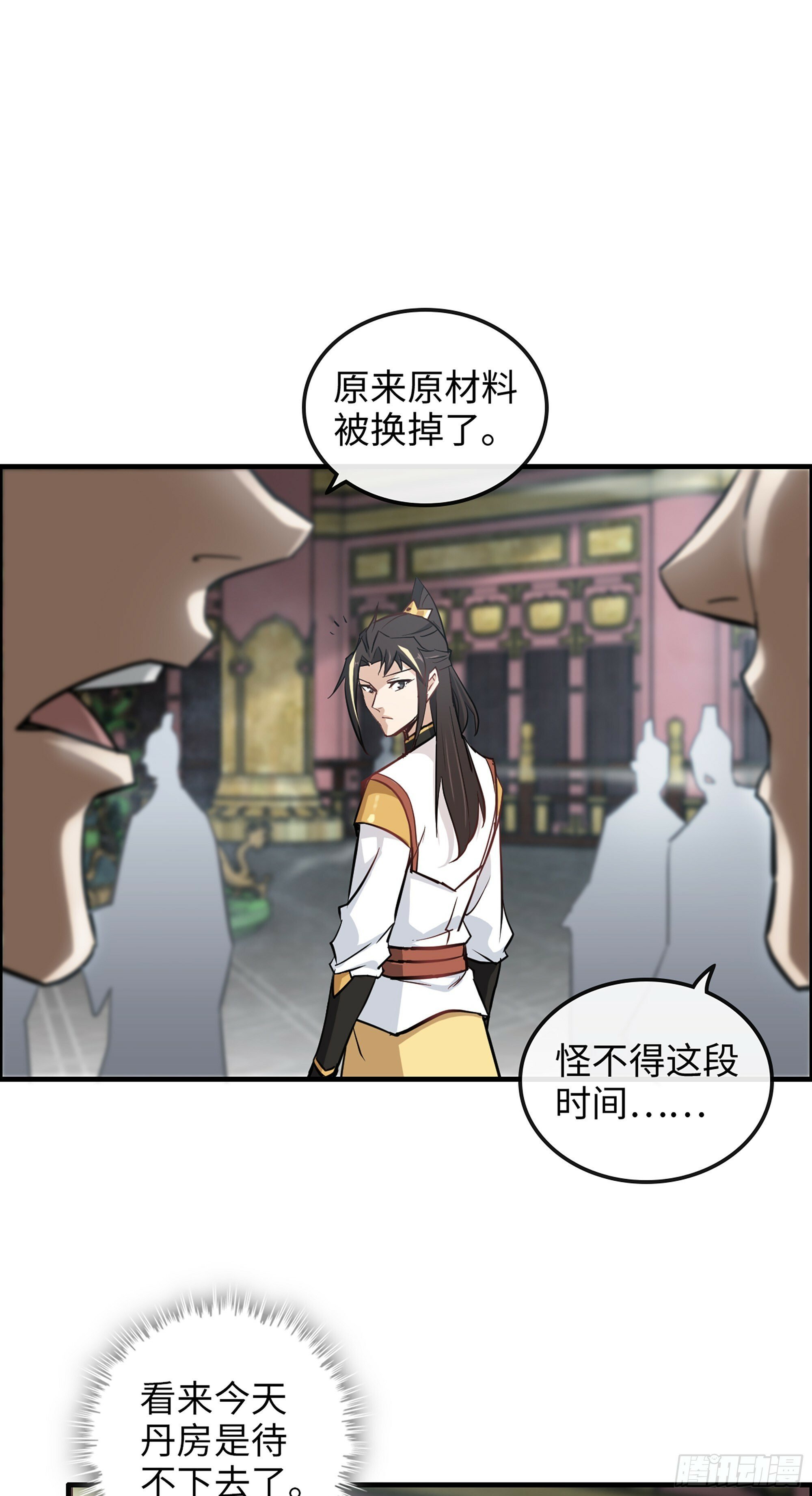 12话 卷进浑水之中36