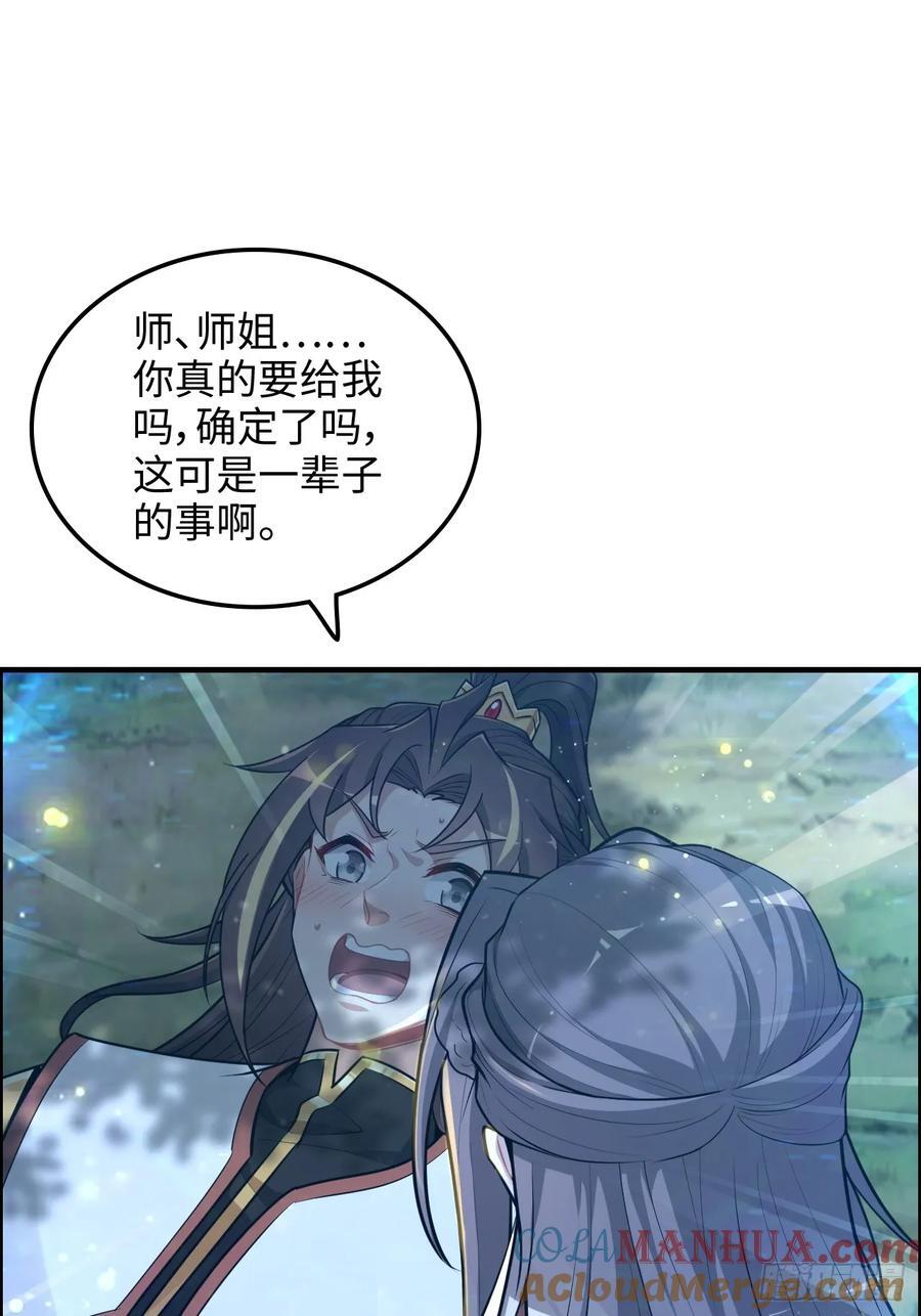 71话 羽化门望夫石3