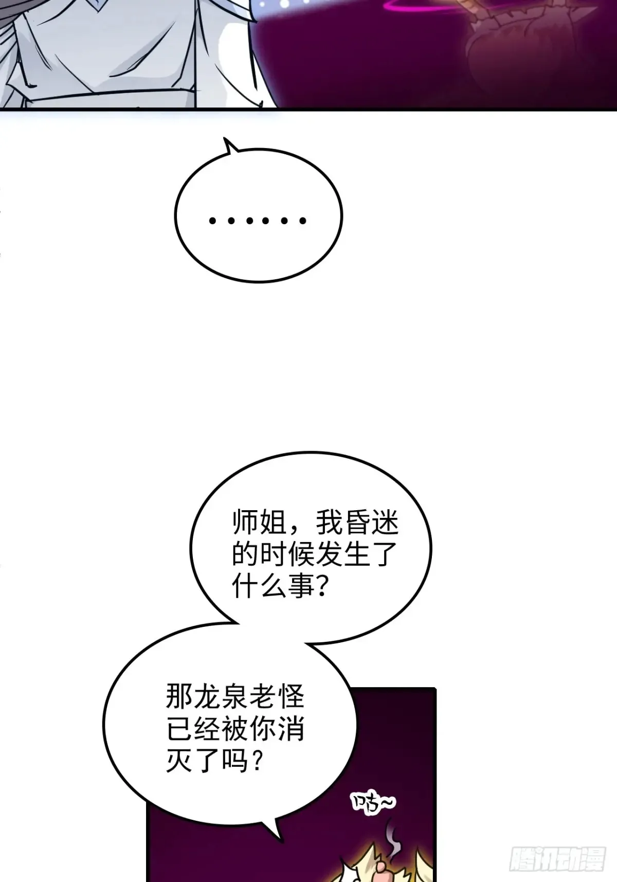 146话 离别16