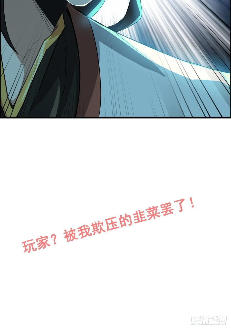 68话 羽化门，不收垃圾65