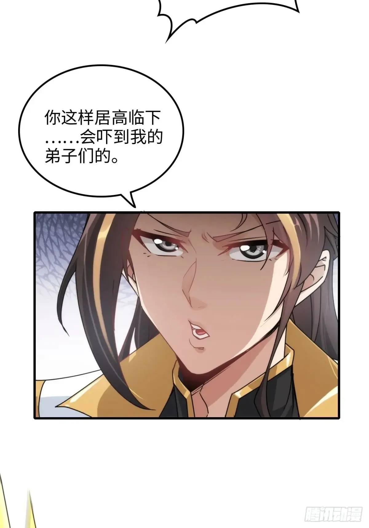 149话 正宫的“肚量”16