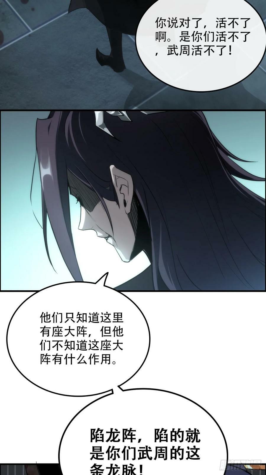 48话 世界第一靠谱7