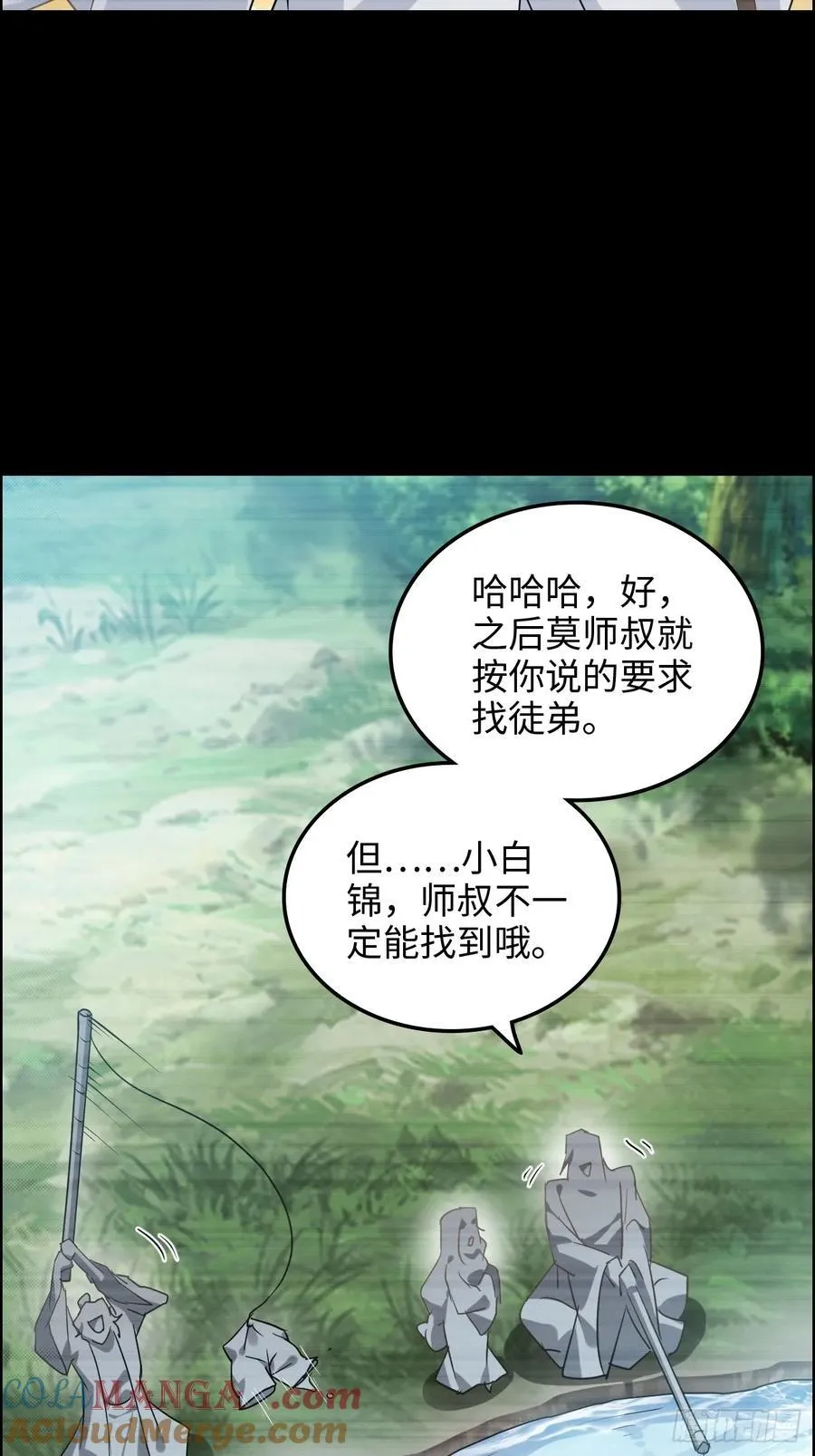 120话 盛开吧，道心的梅花27