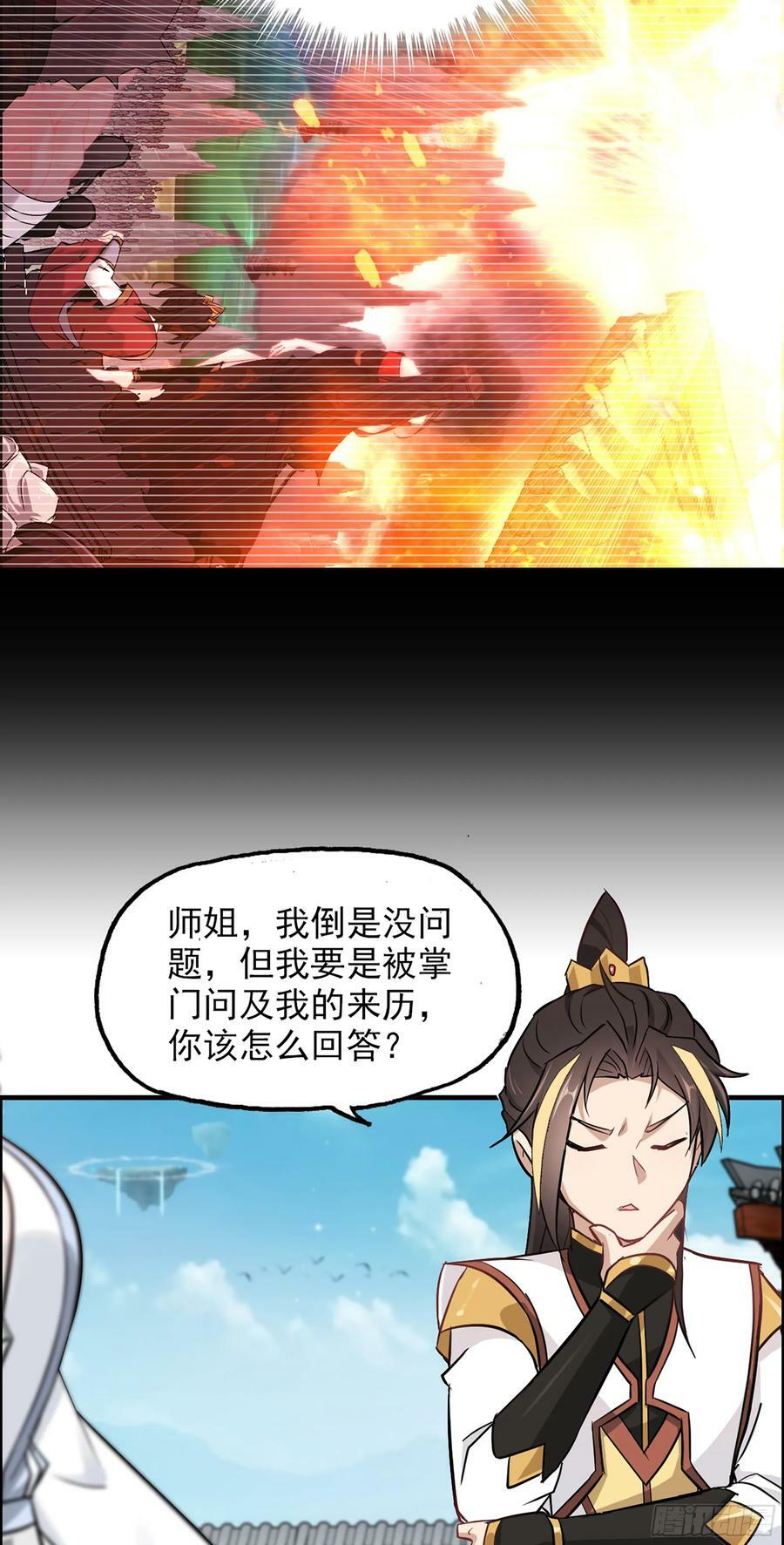 6话28