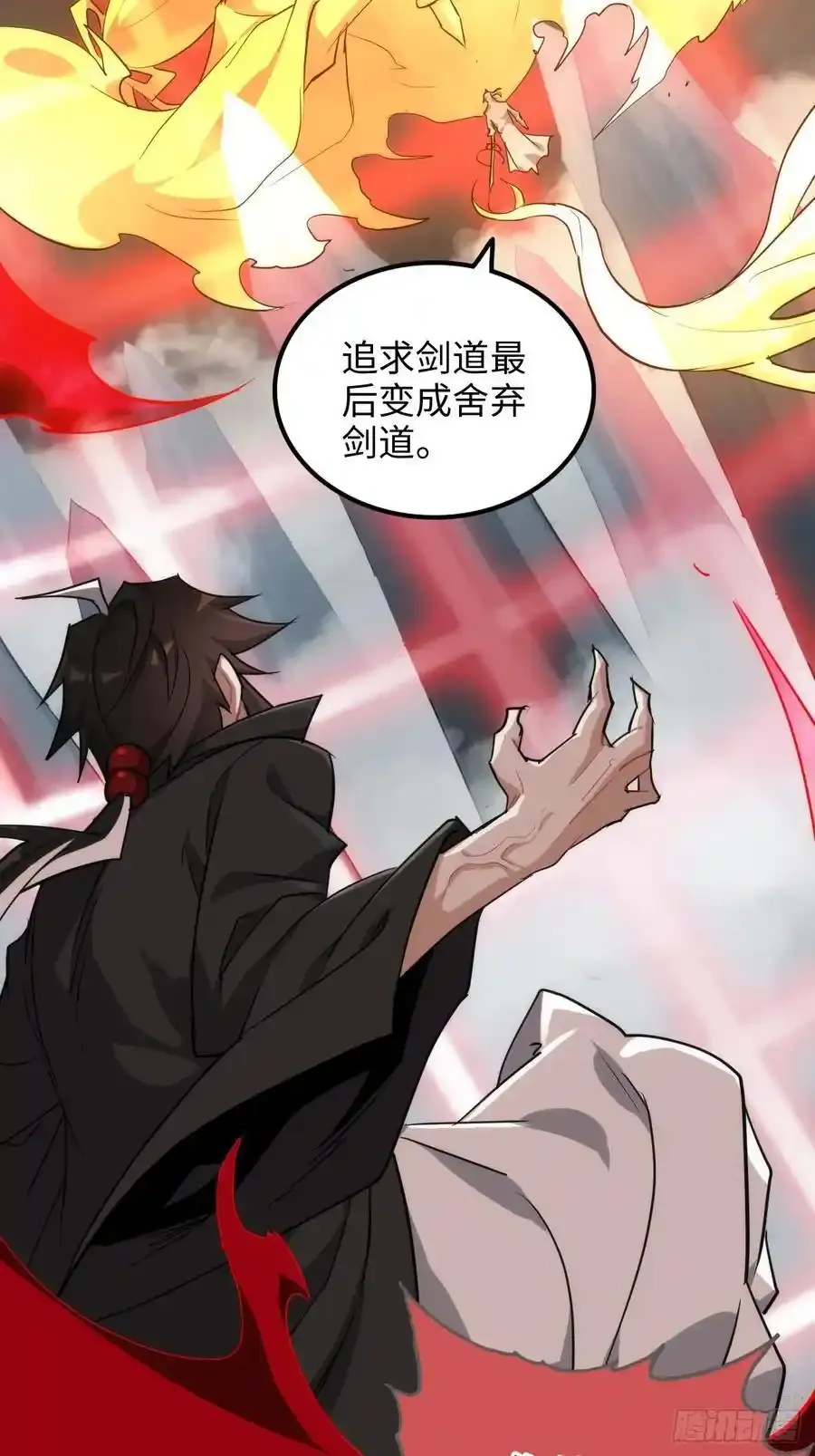 112话 物极必反，魔念入体53