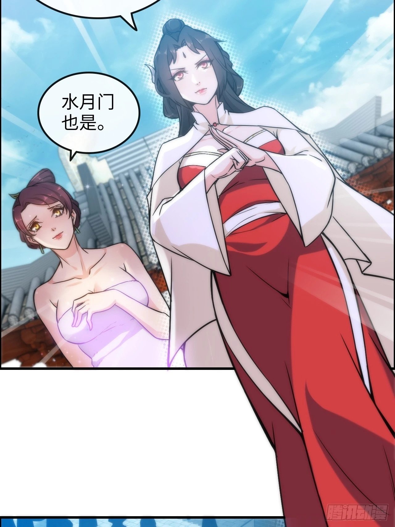 36话 无债一身轻20