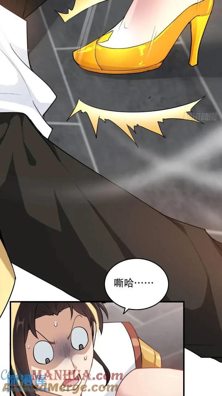 78话 师姐，我不会让你离开57