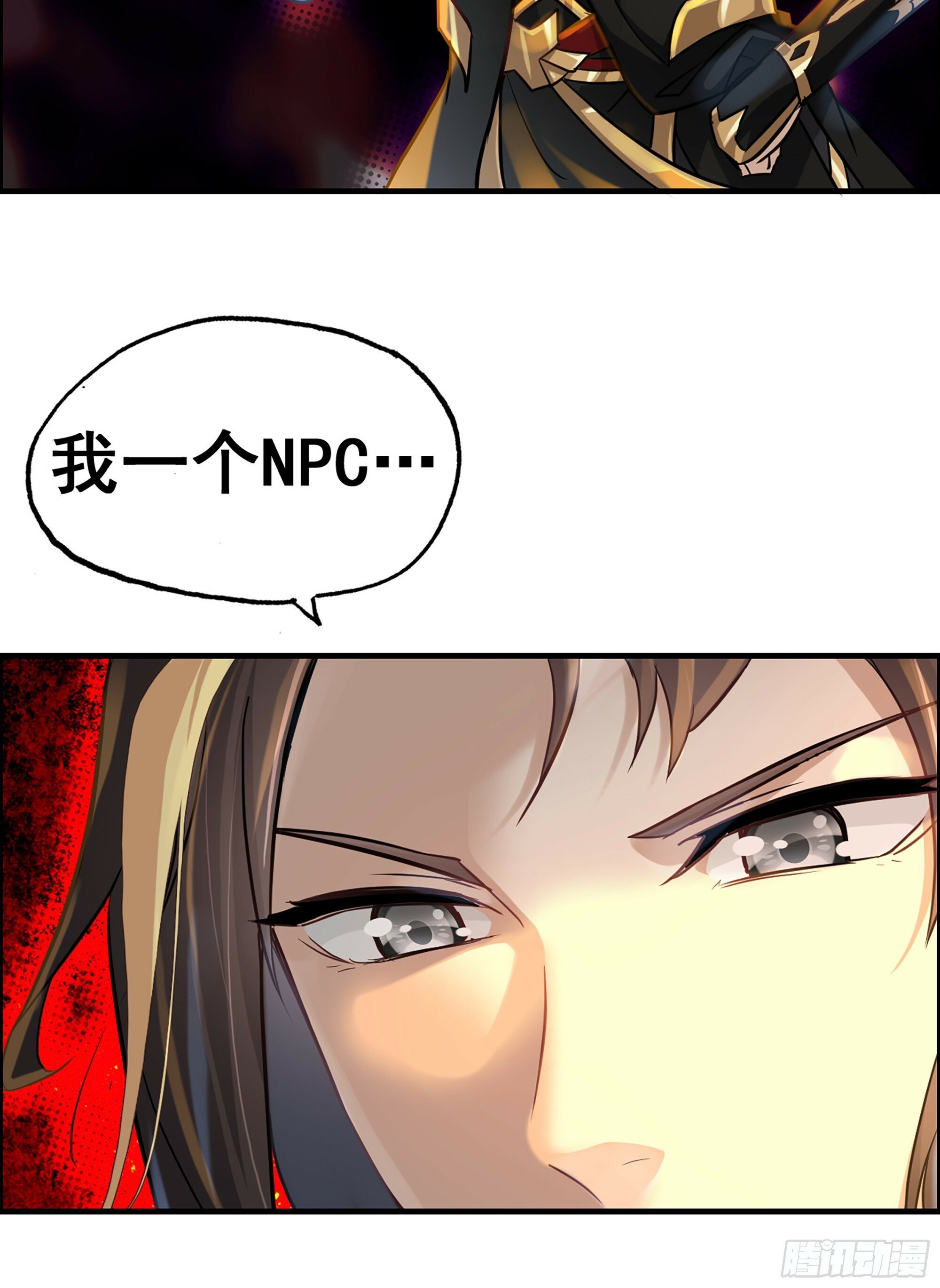 序章35