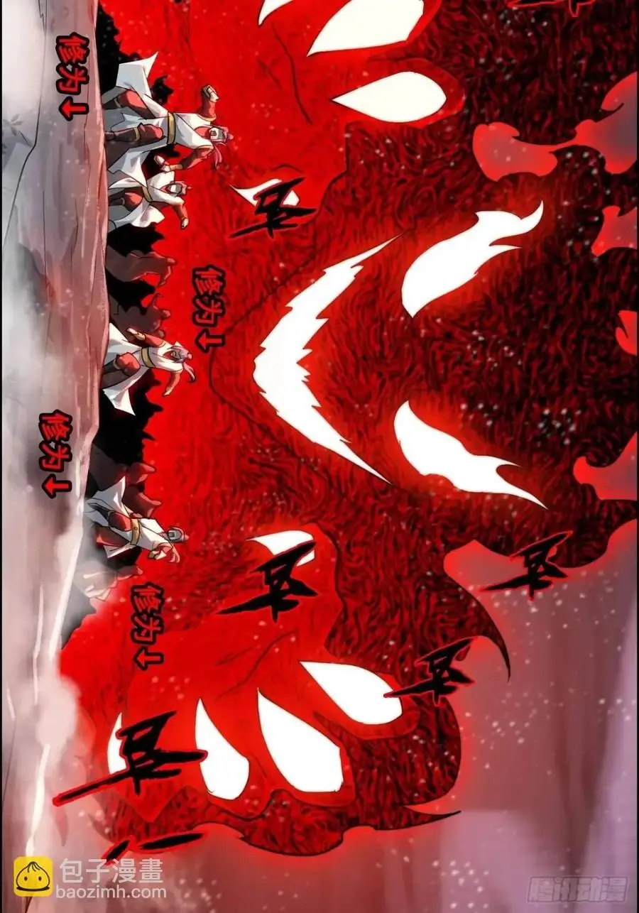 89话 先天之下，众生平等14