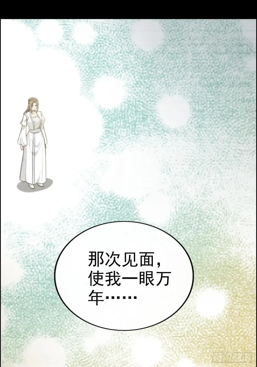 115话 白锦的心结，双修吧！44