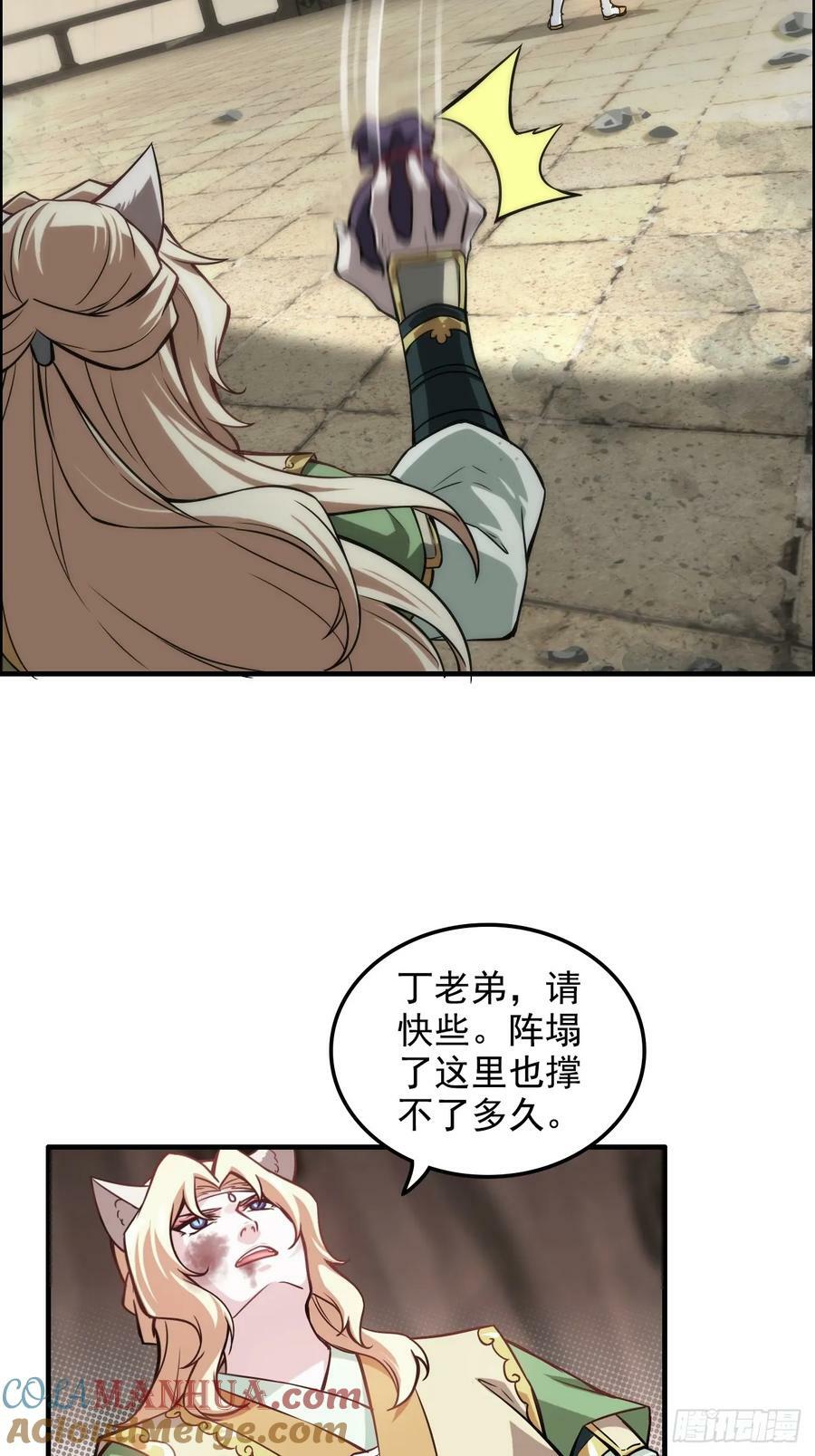 54话 找小姐！24
