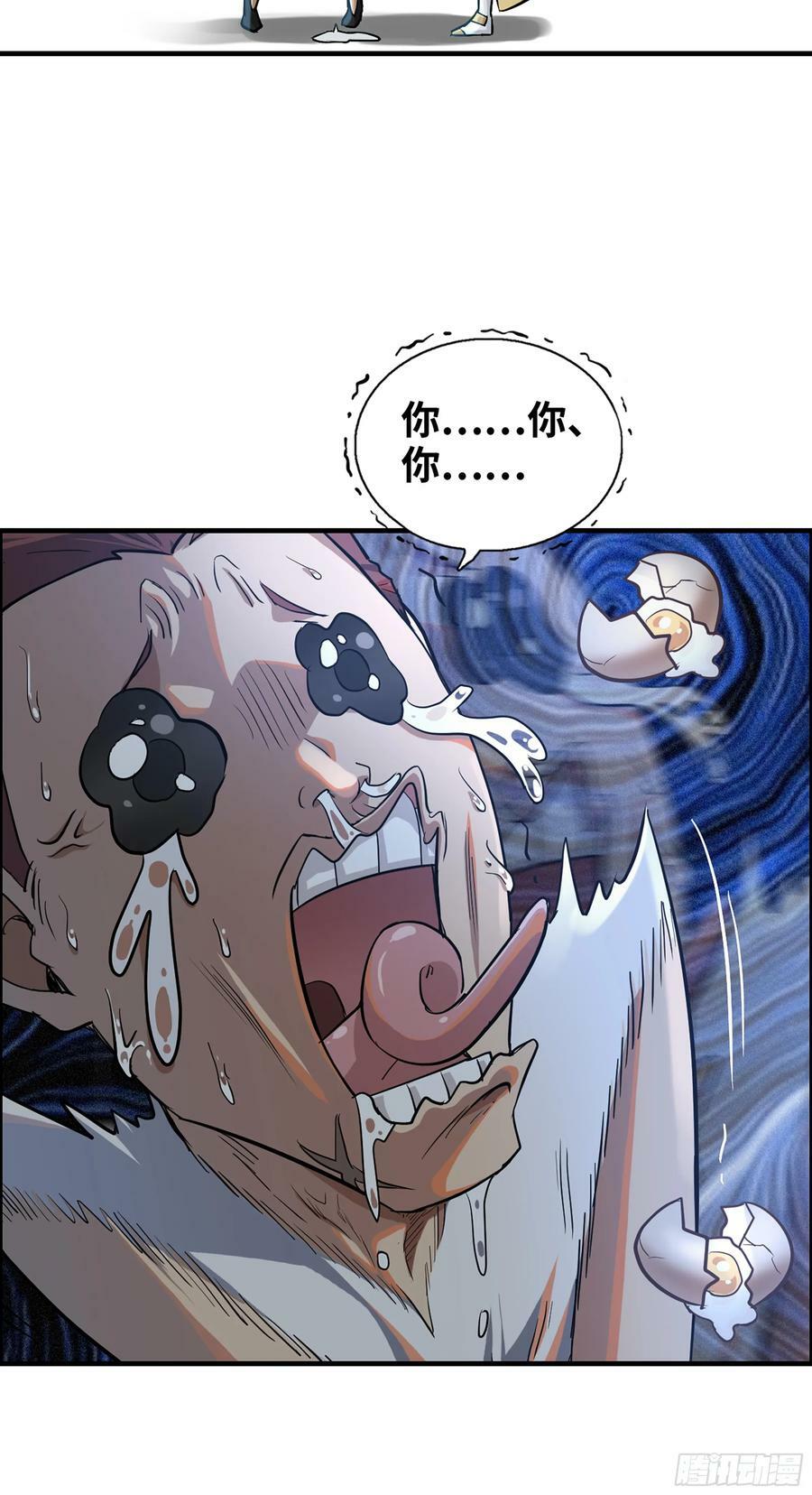 15话 夜黑风高杀人夜31