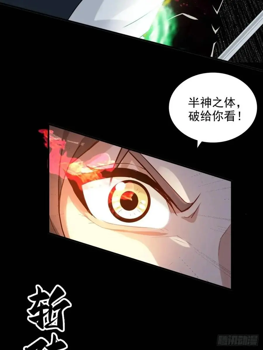 92话 尽力局，试试就逝世53