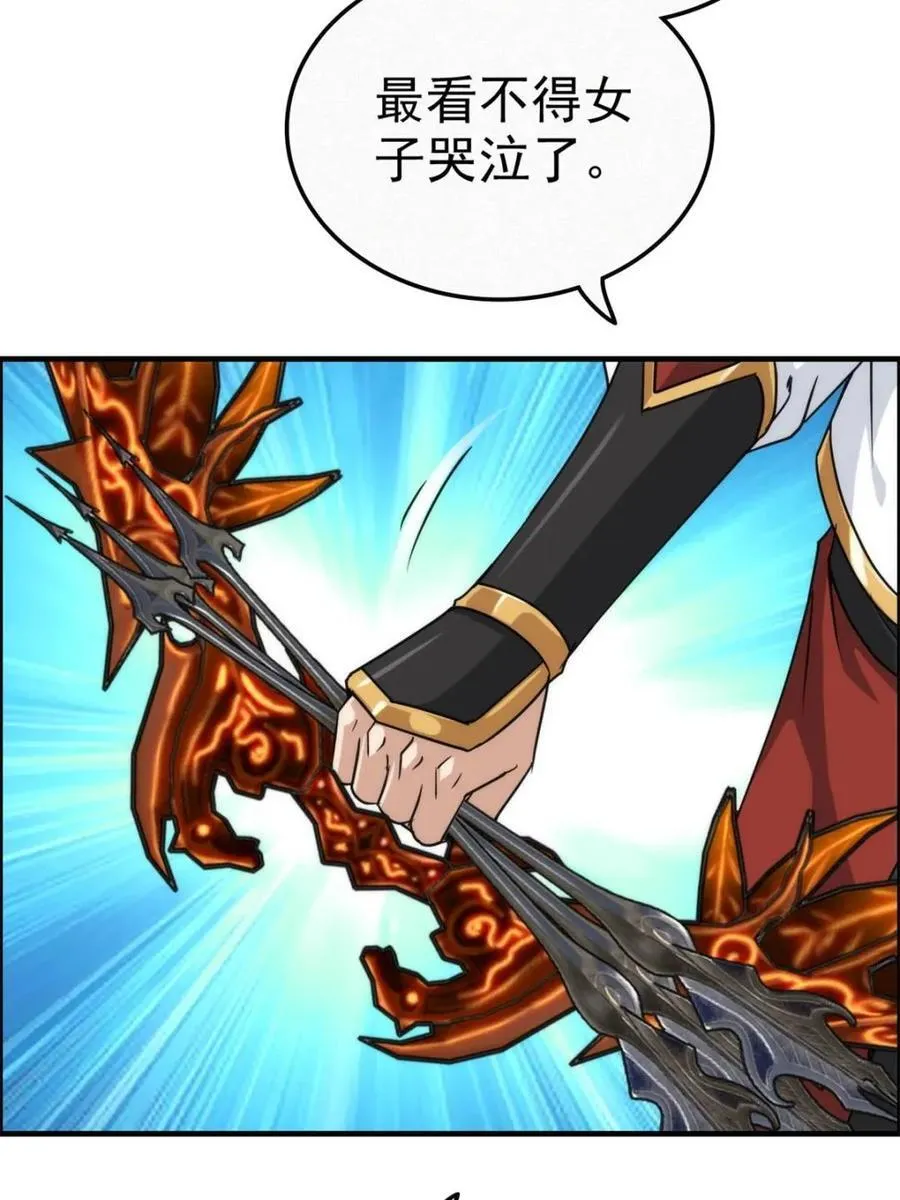 第140话 139话 反目成仇！？62