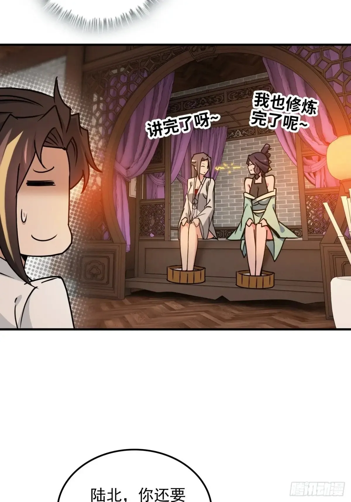 150话 晋级啦！7