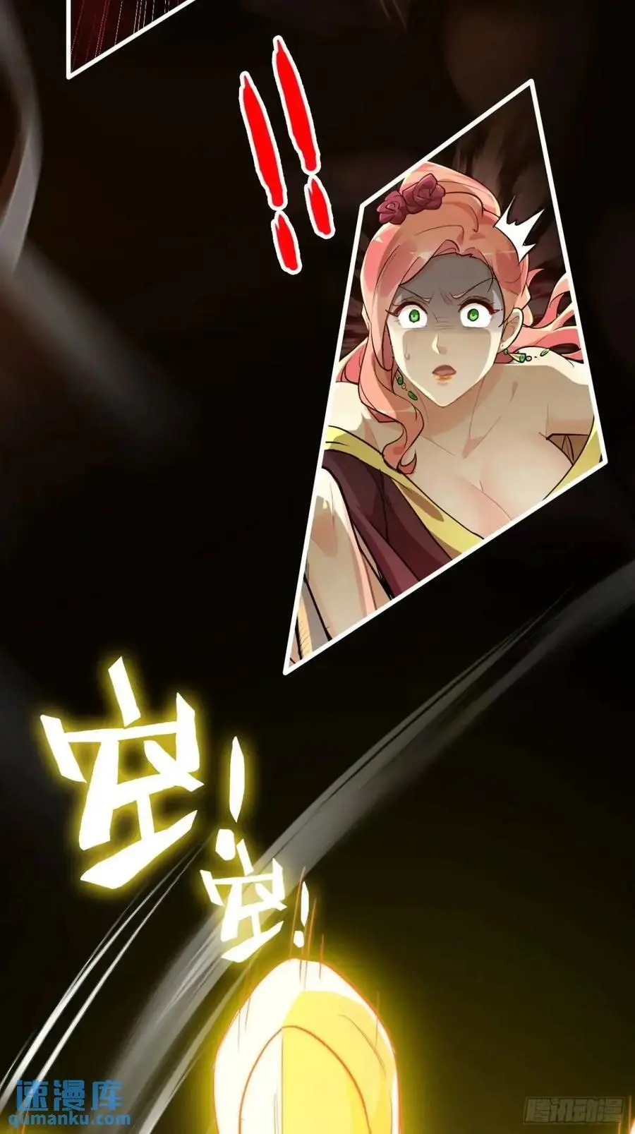 85话 全城皆是敌22