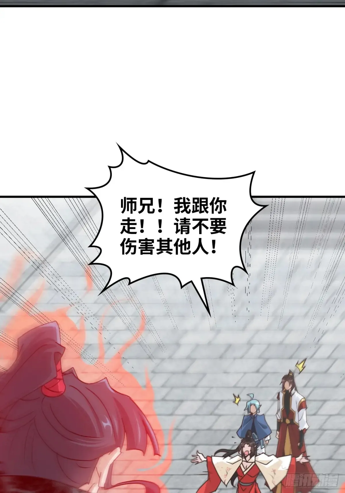 149话 正宫的“肚量”14