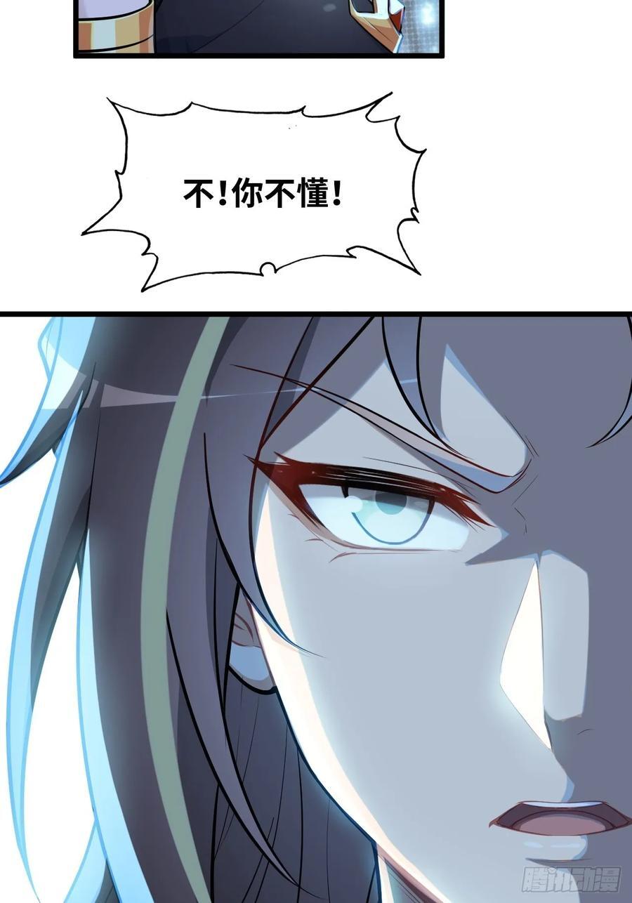 74话 选谁？我全都要！41