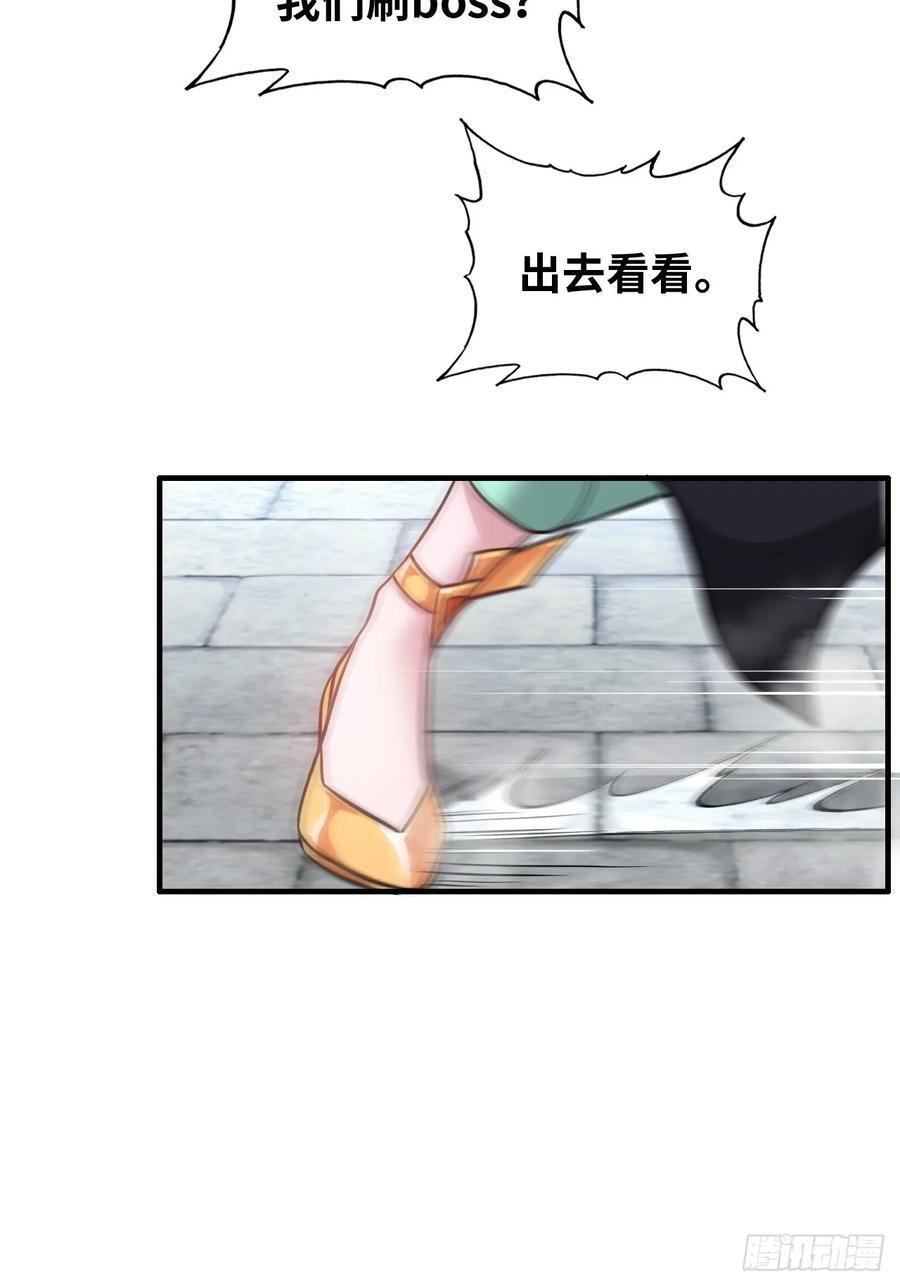 72话 “白佘”相见，修罗场？23