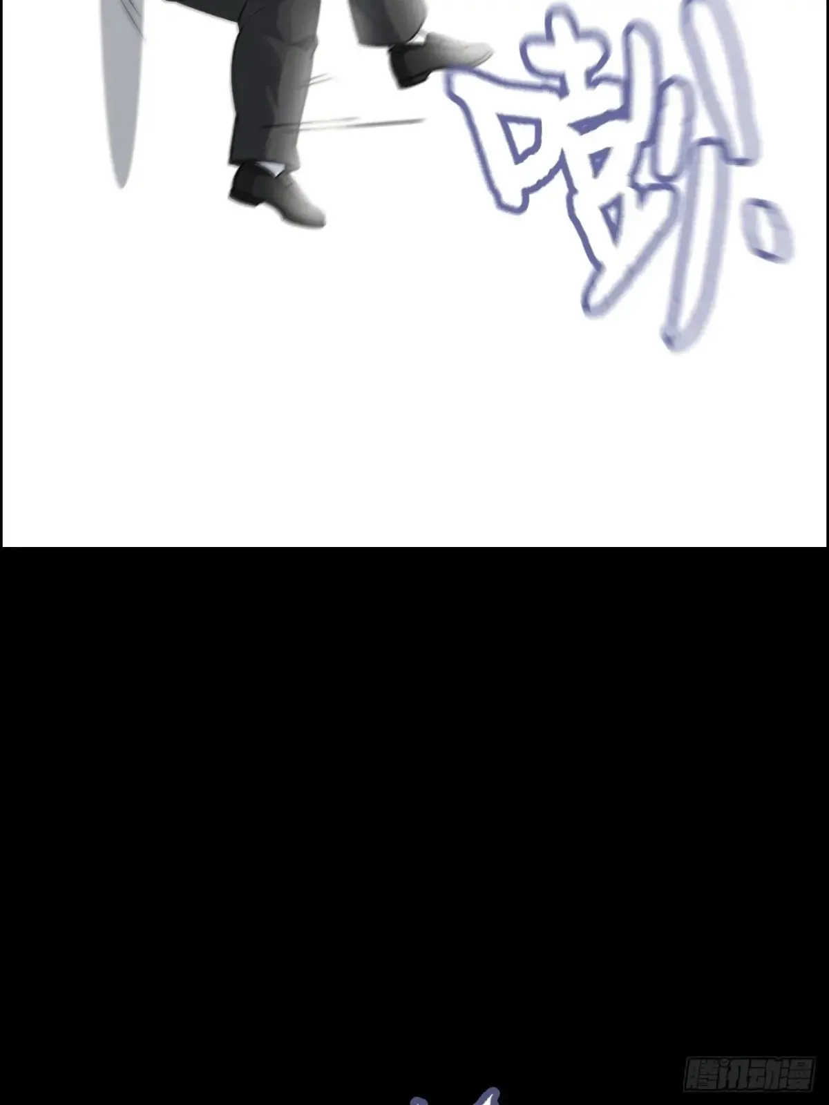 144话 万道之师23