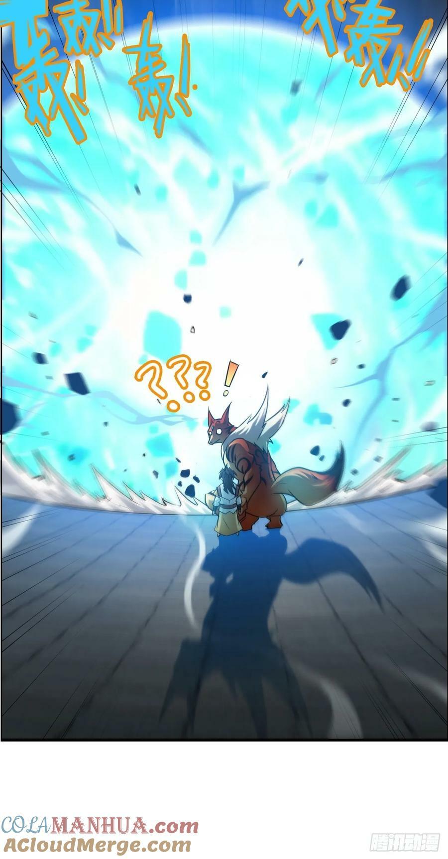 51话 陷龙阵，破！30