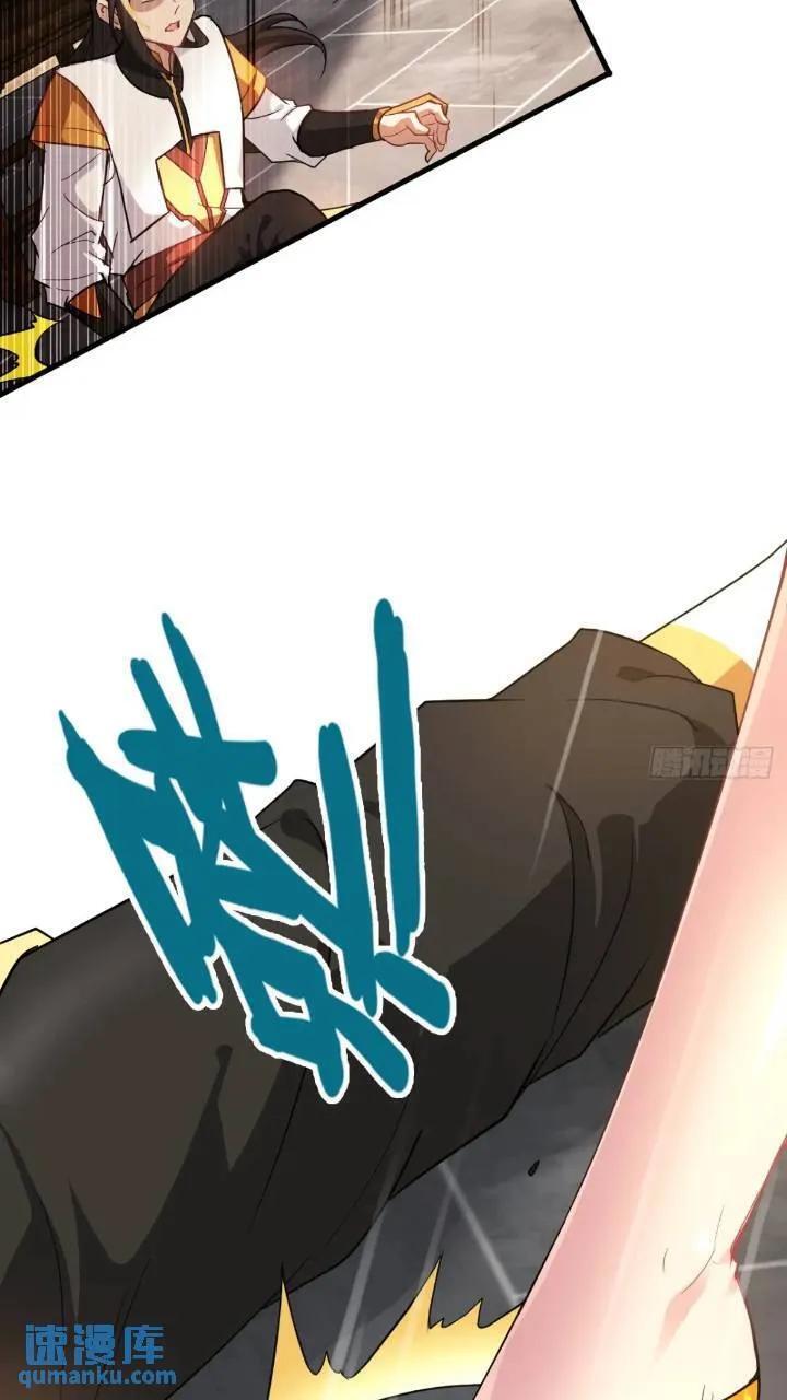 78话 师姐，我不会让你离开56