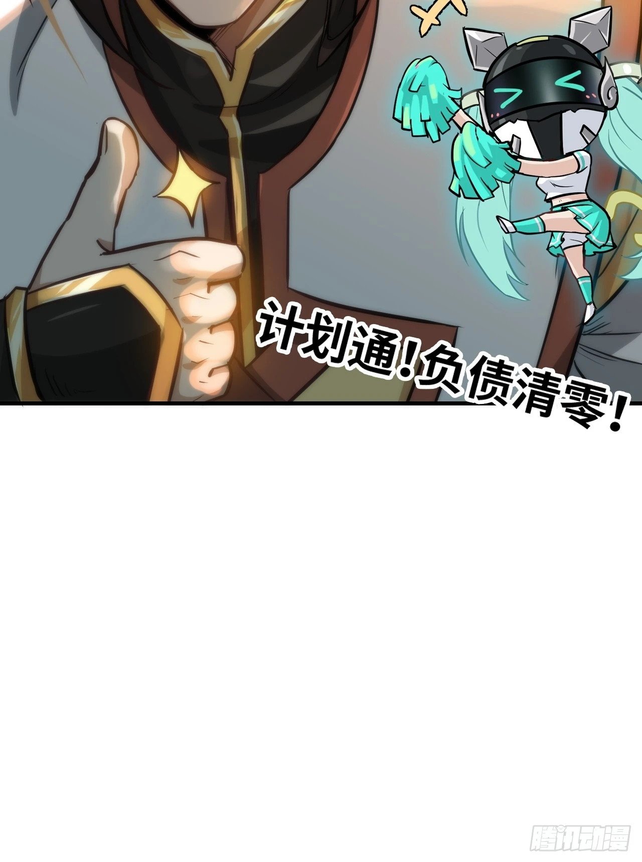 36话 无债一身轻56