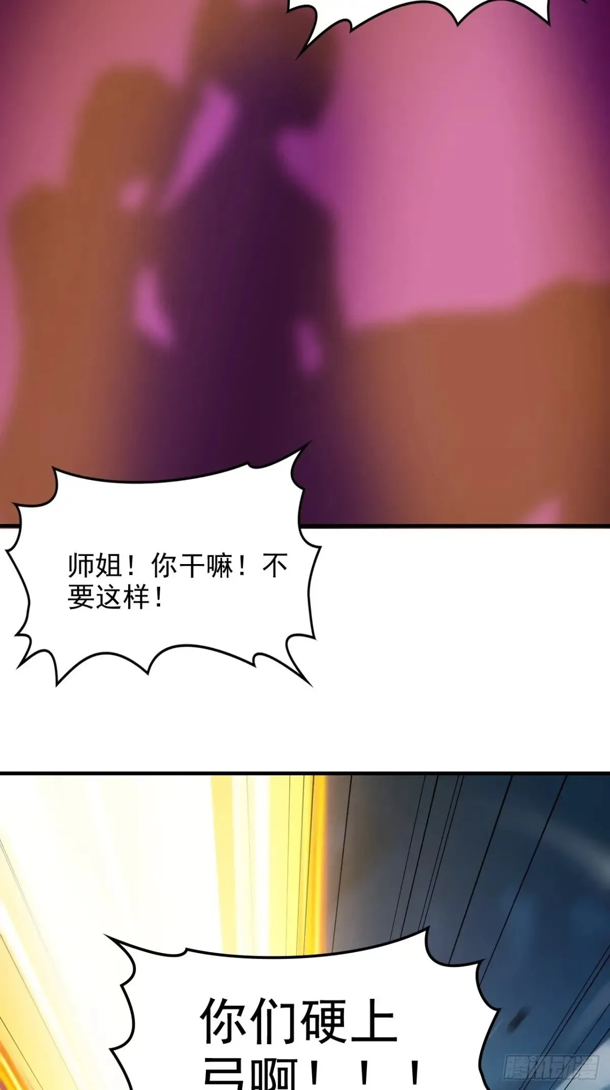 150话 晋级啦！48