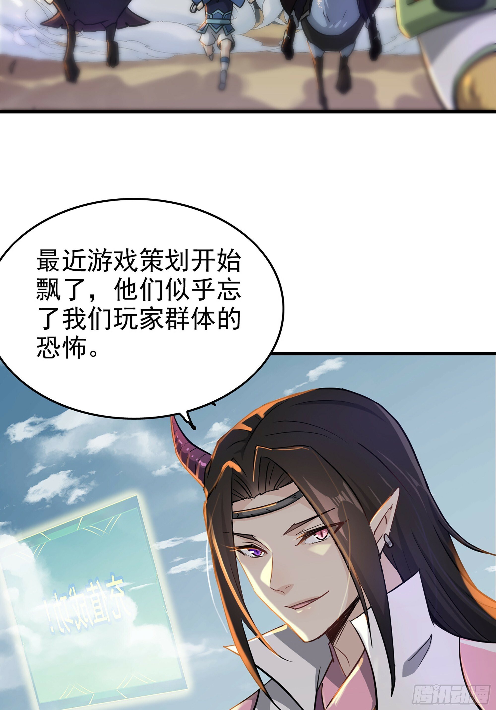 序章12