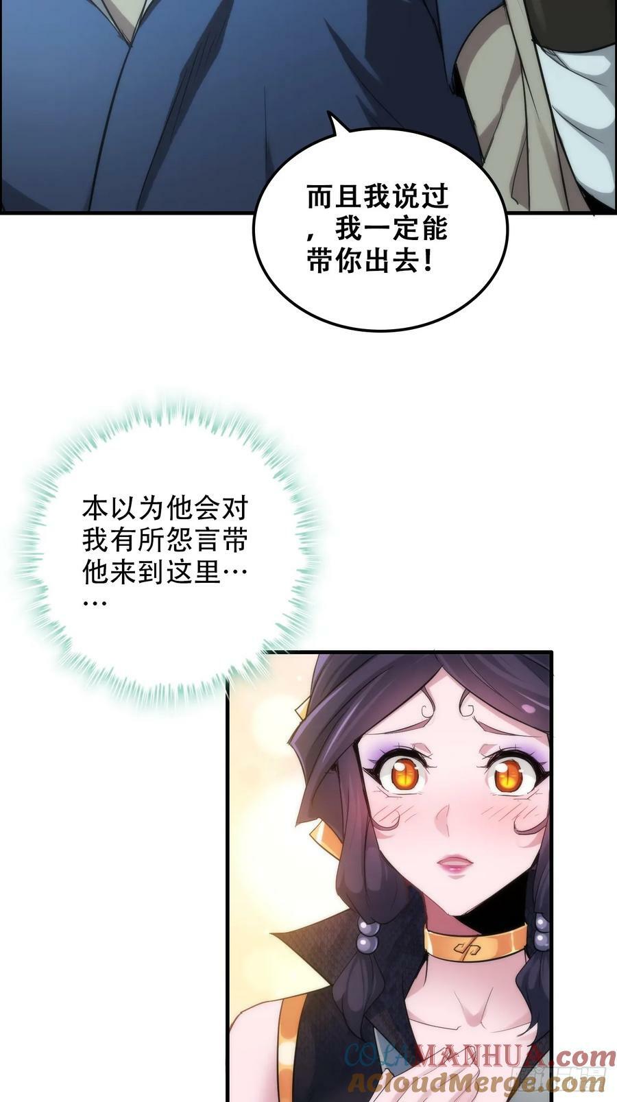 48话 世界第一靠谱48