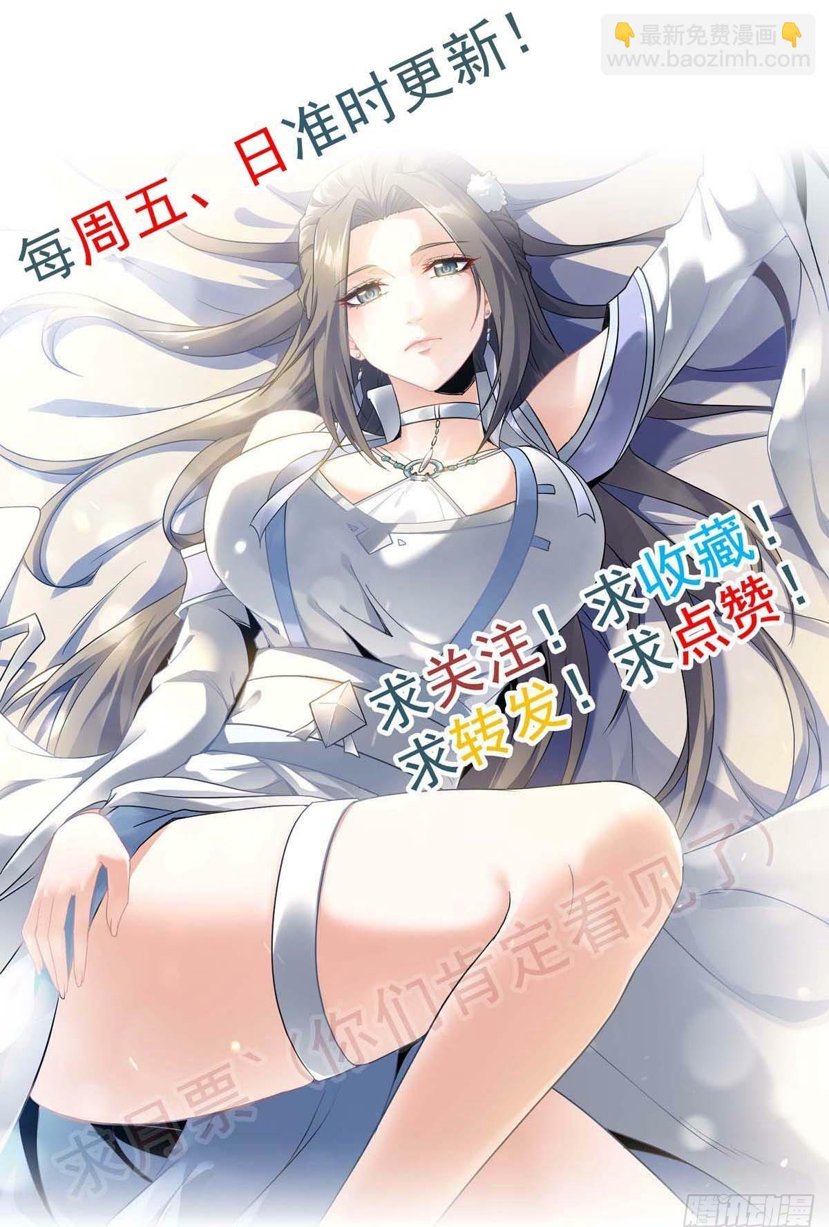 10话 炼丹房的秘密？44
