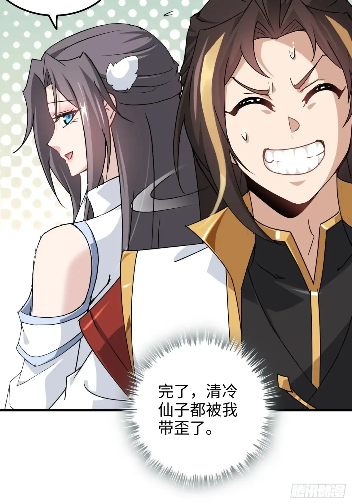 147话 道66