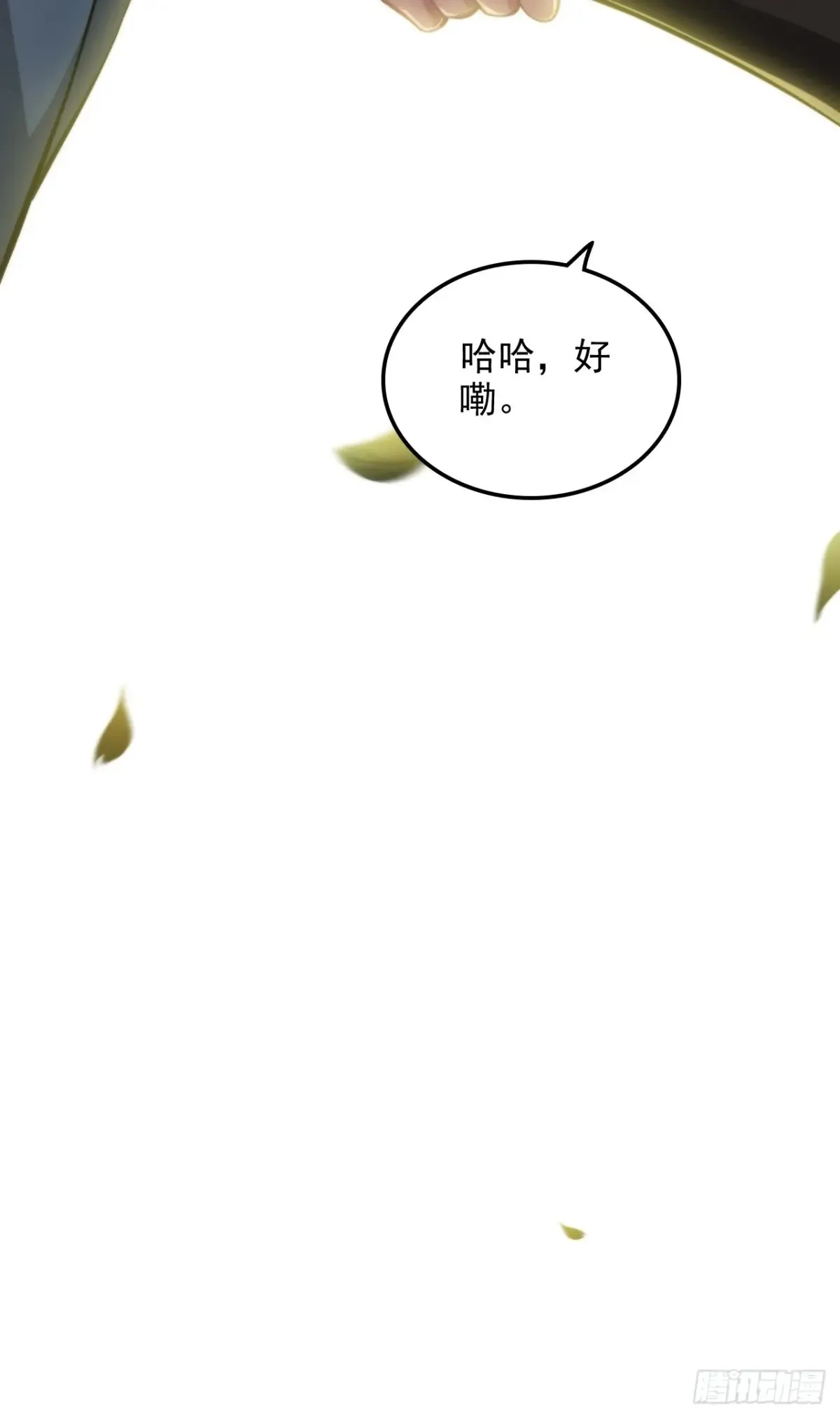 126话 我是个什么东西？33