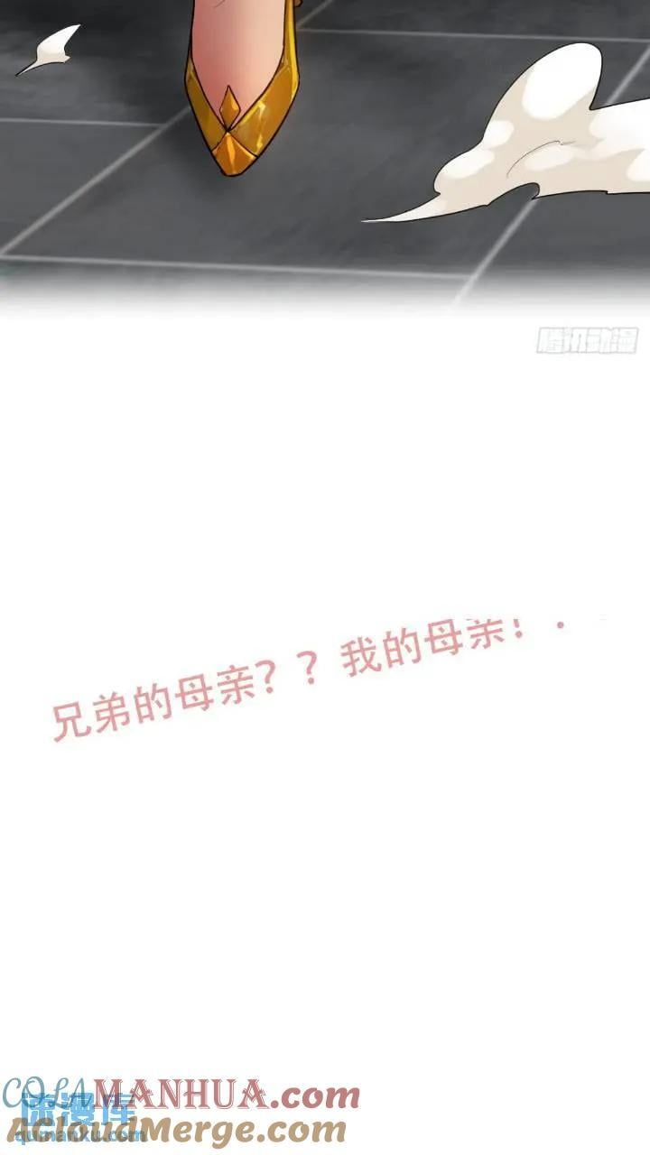 78话 师姐，我不会让你离开60