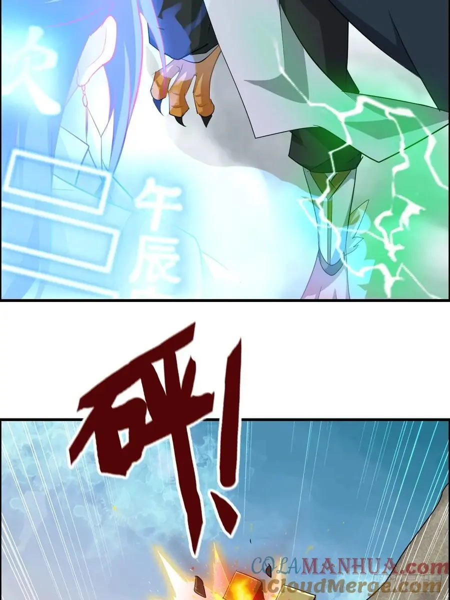 108话 发现你了！60