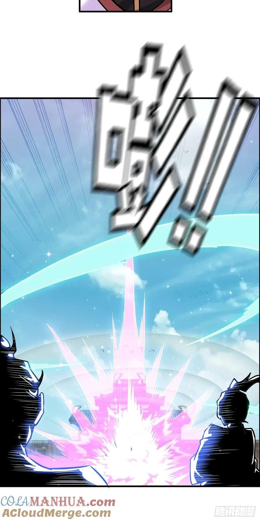 35话 新！九竹山！12