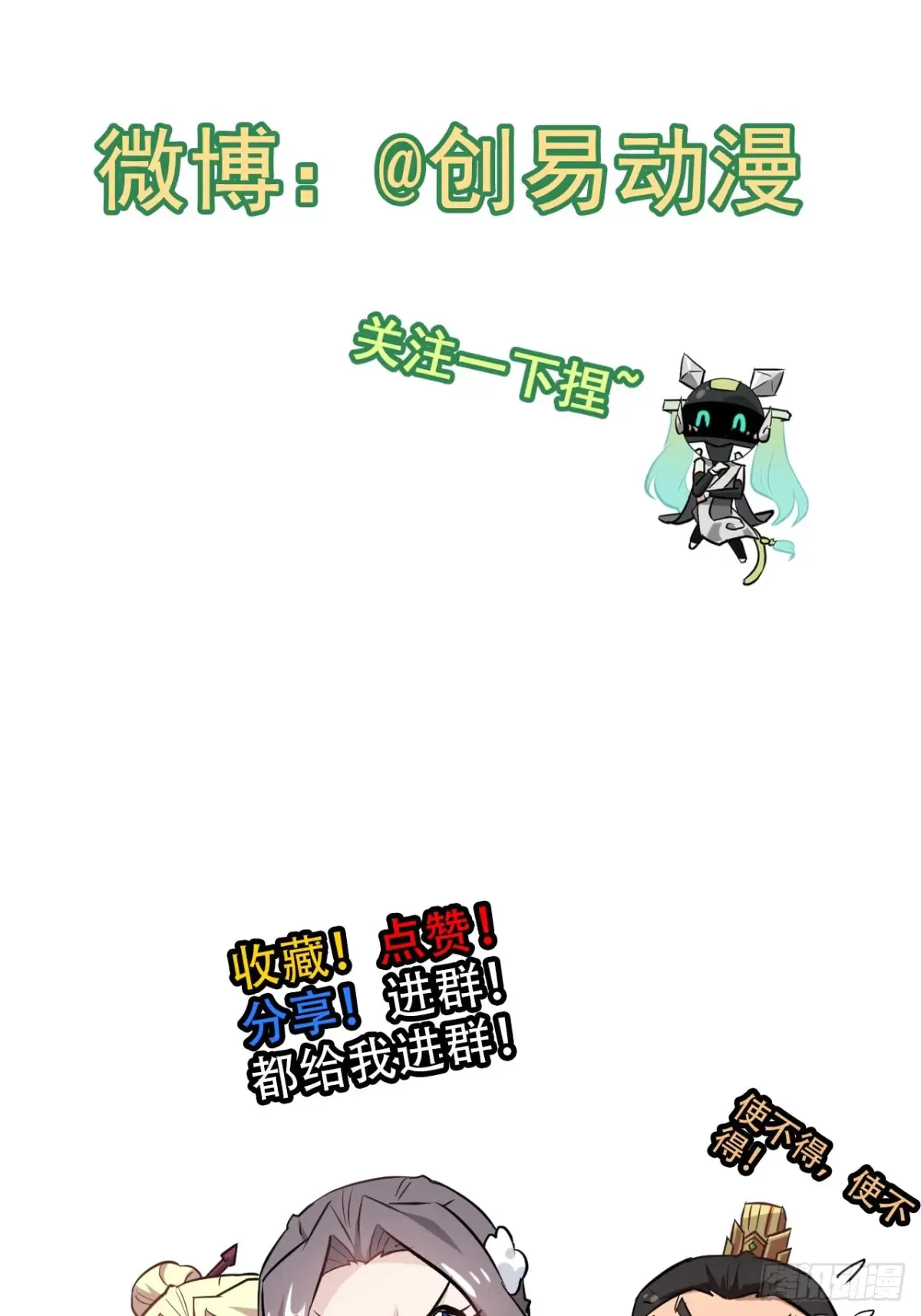 134话 再遇邢厉76