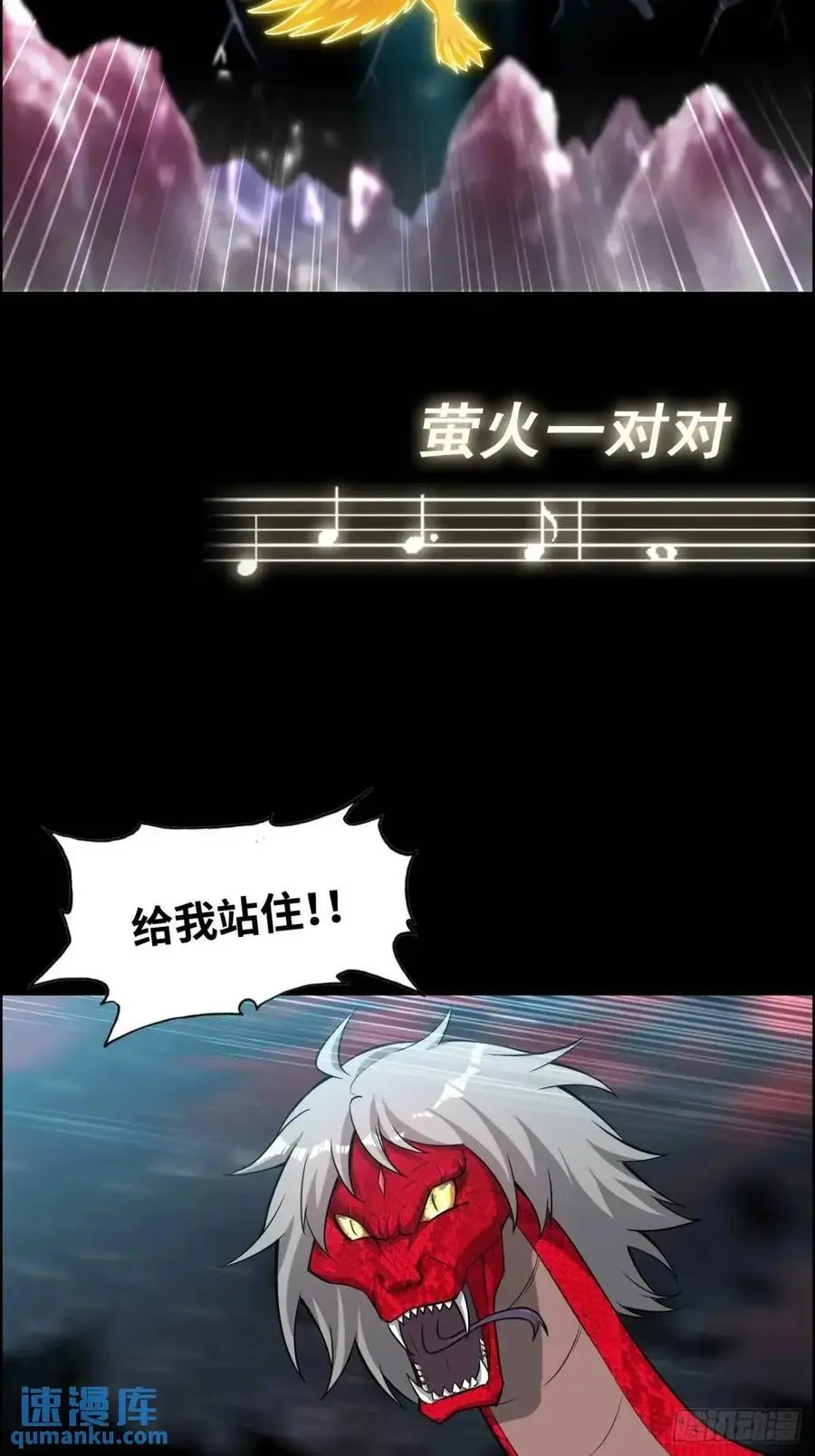 99话 皆大欢喜，狐三归来5