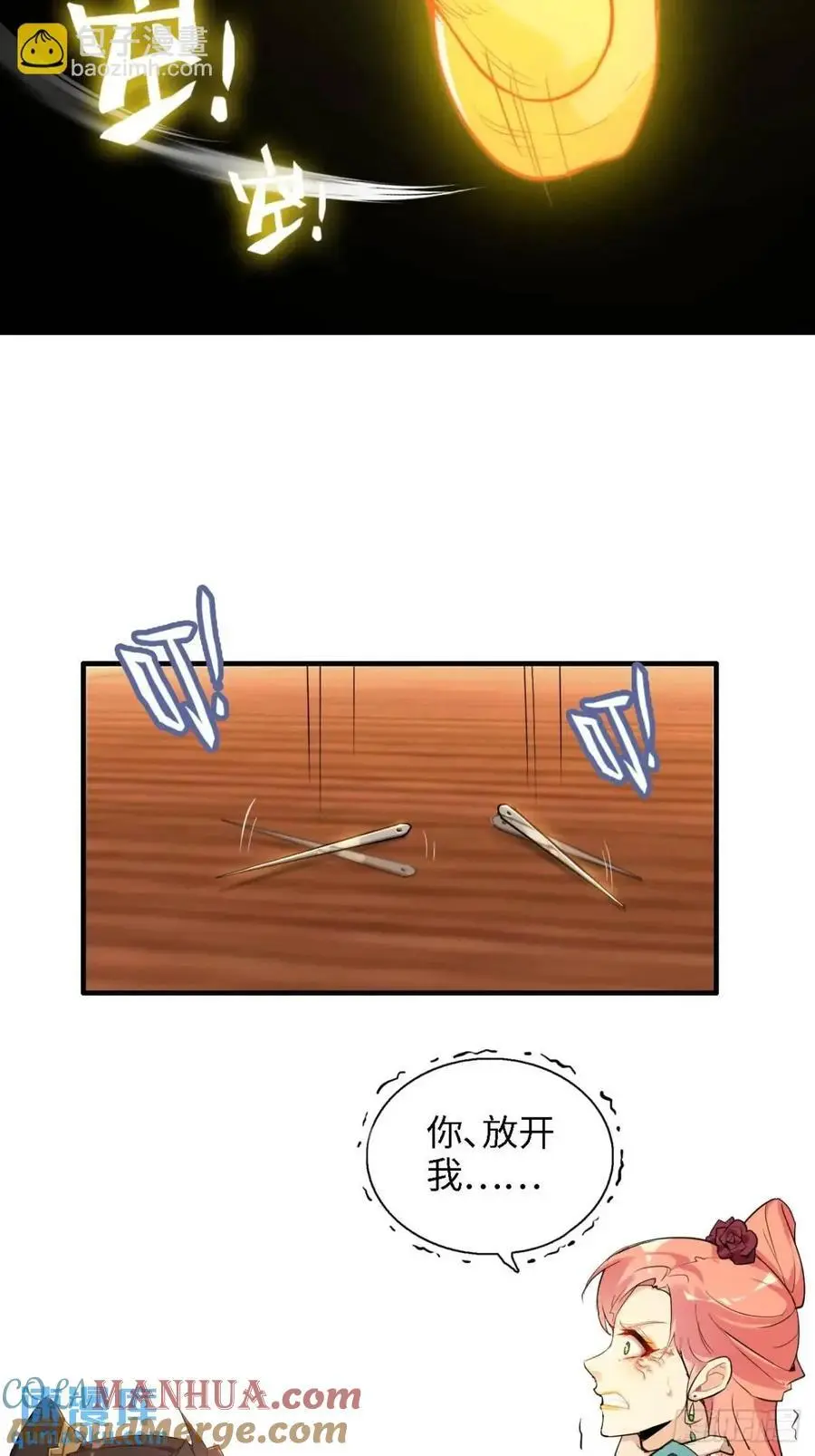 85话 全城皆是敌24