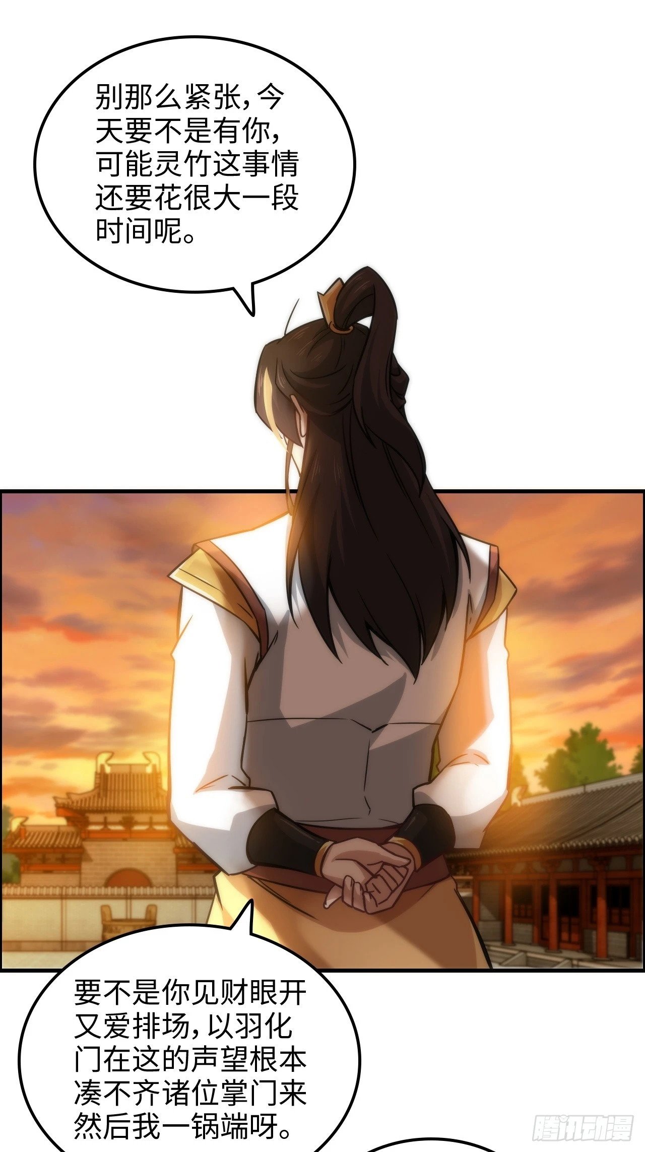 36话 无债一身轻39