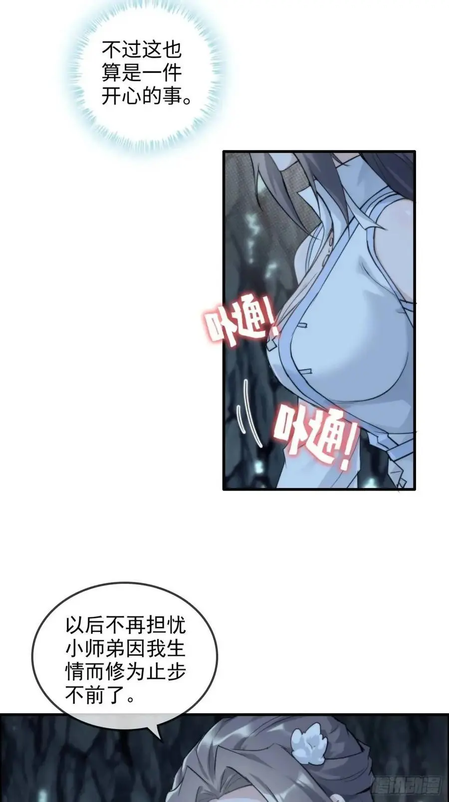 94话 白锦有意归红尘55