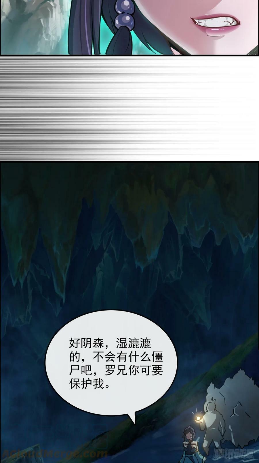 23话 小露一手就是MVP！21