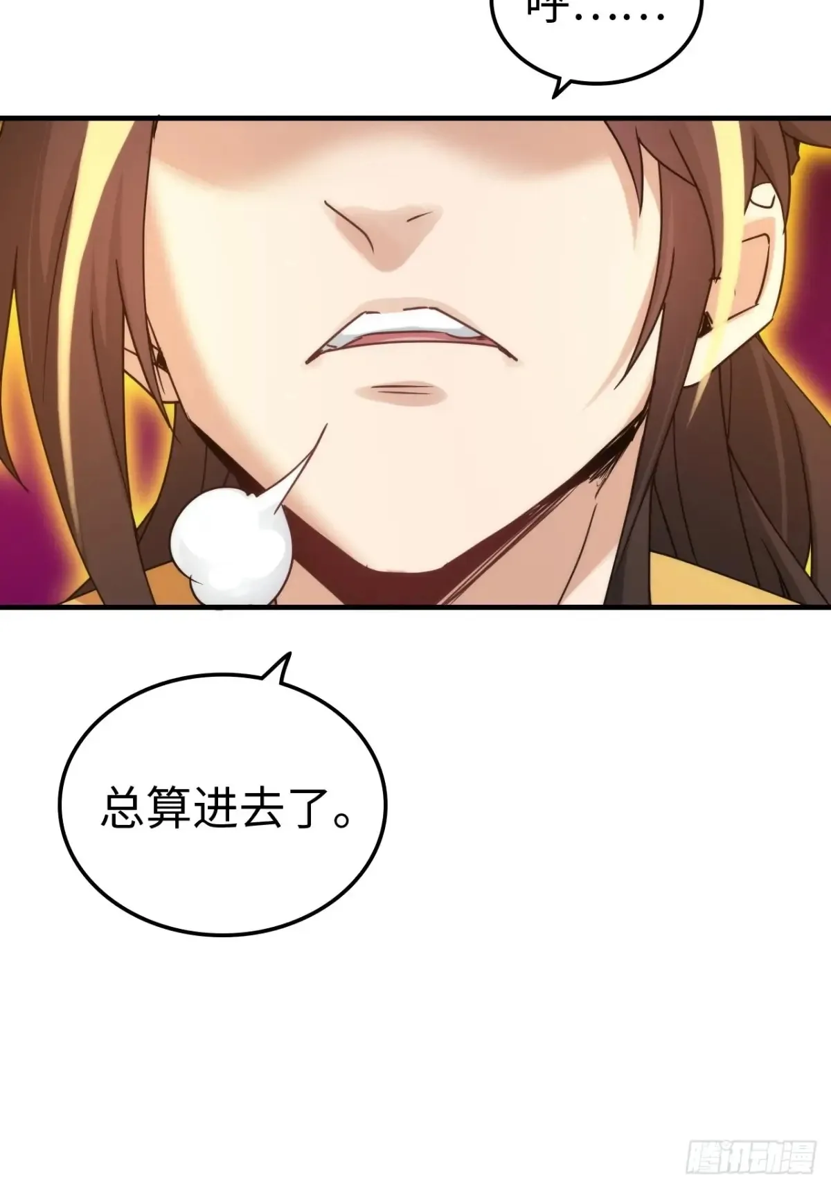 142话 师姐助我！44