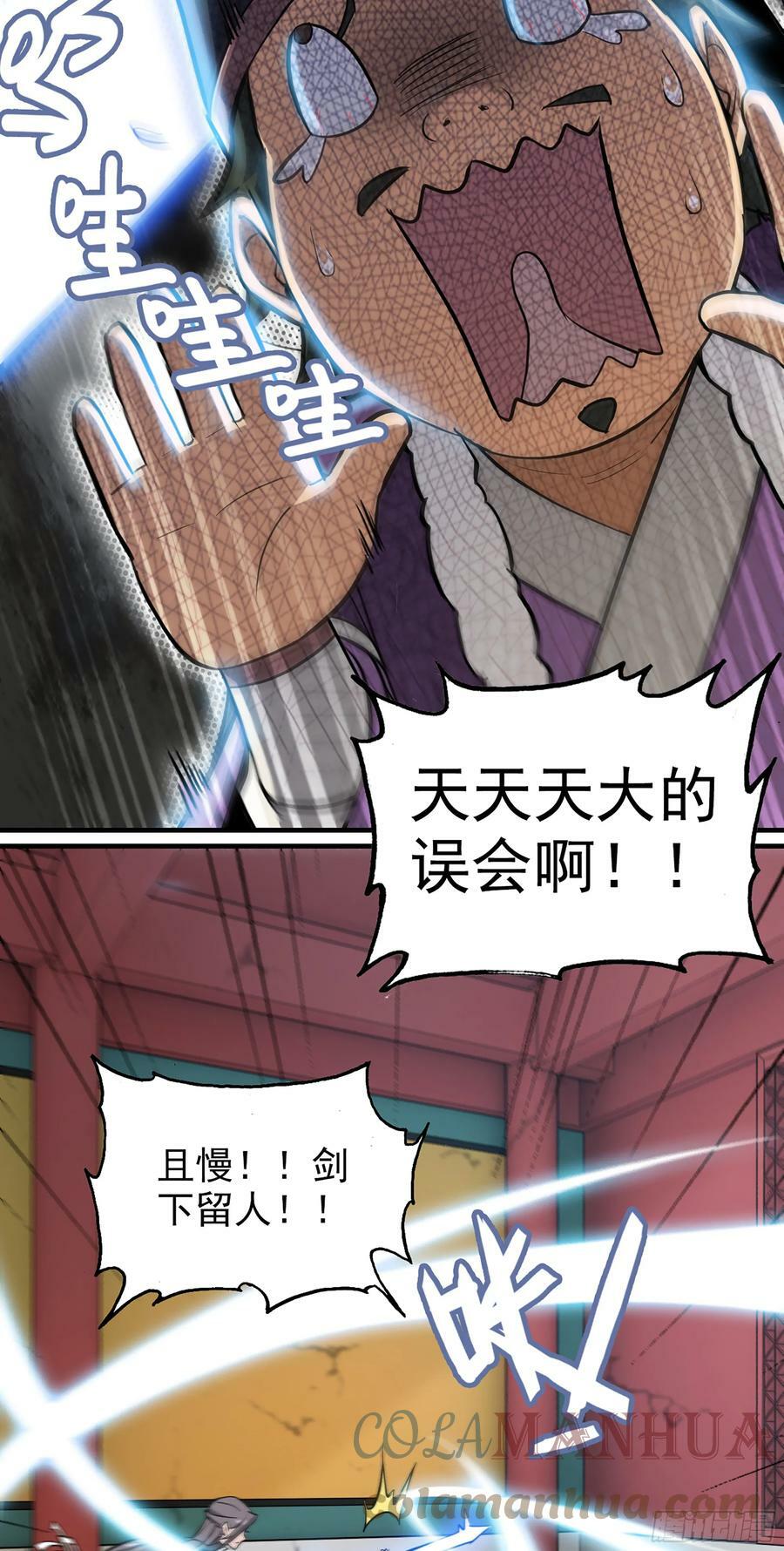 6话3