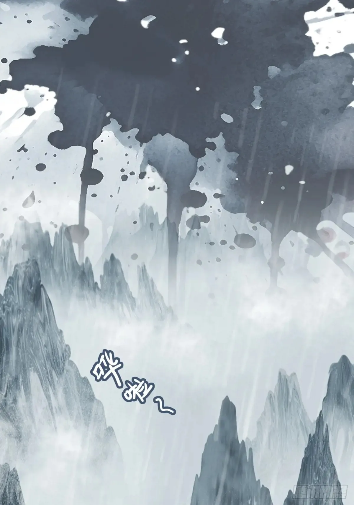《四月四，雨纷纷》8