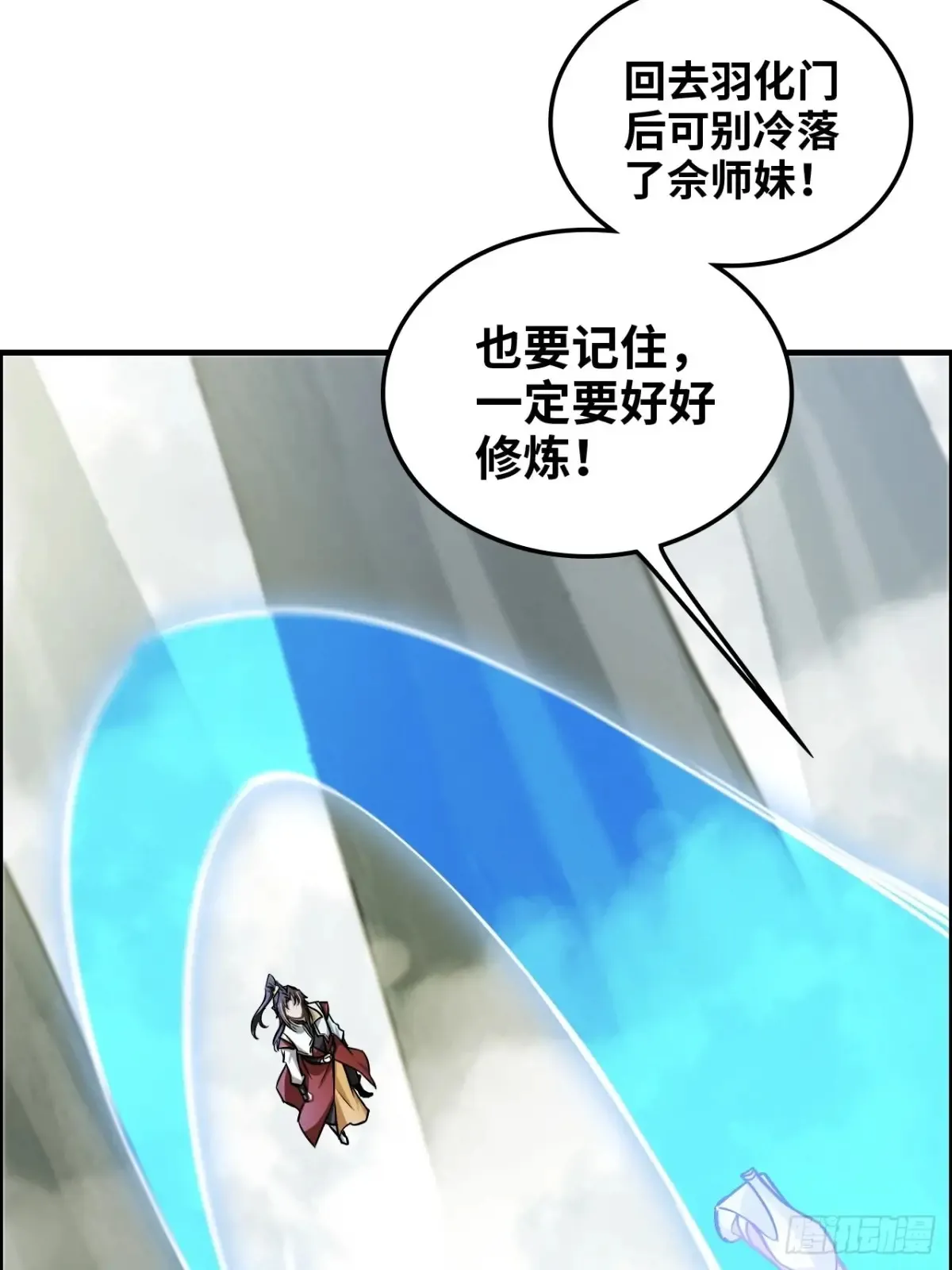 125话 玩家被魔念夺舍封号28