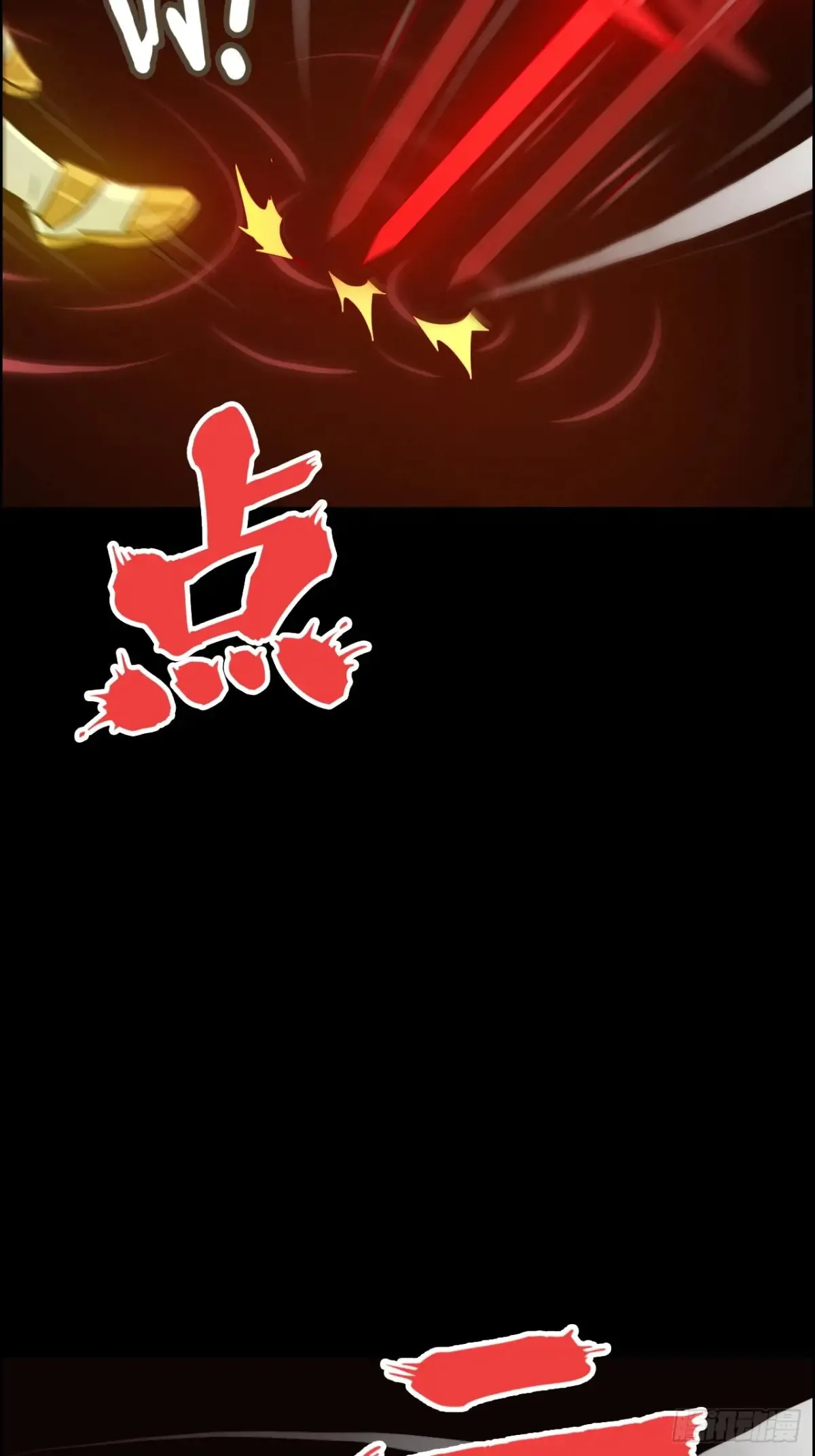 123话 剑隐幽幽，梅影悠悠16